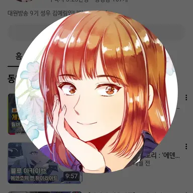 Profile image of 김예림