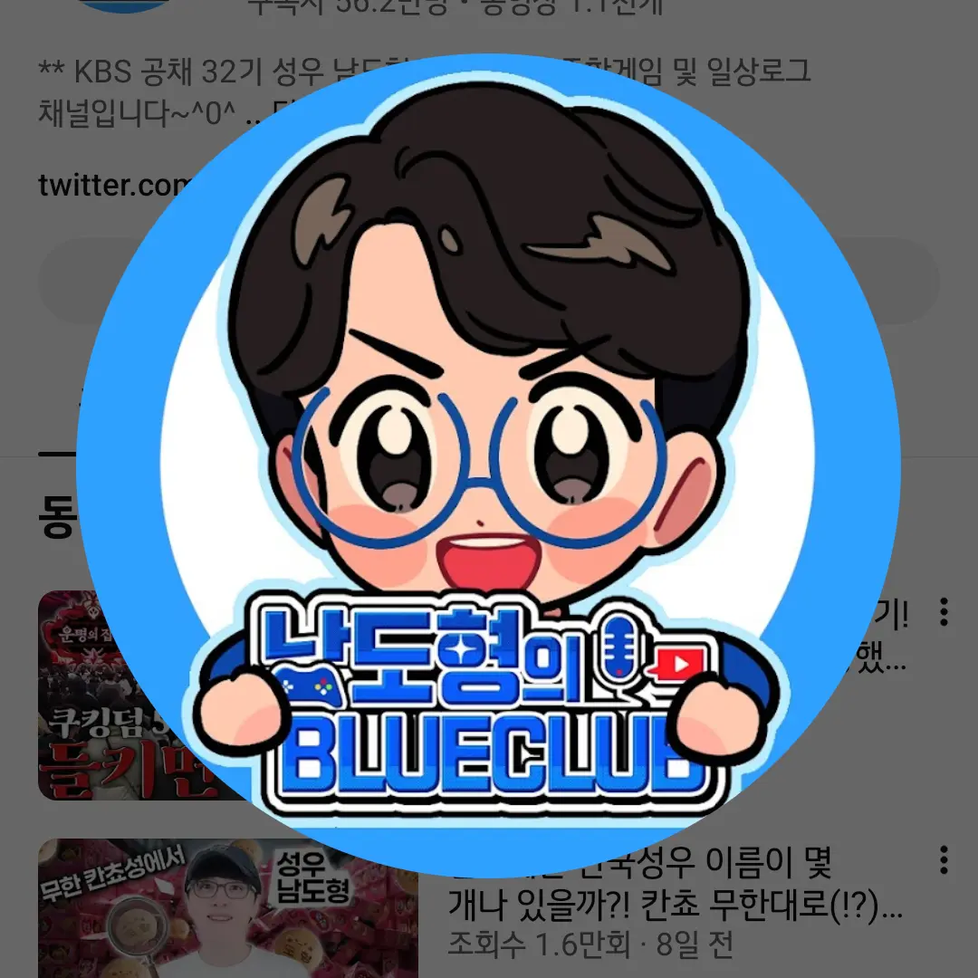 PickySong2265의 쿠킹덤 성우 잡담