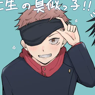 Profile image of 虎杖悠仁