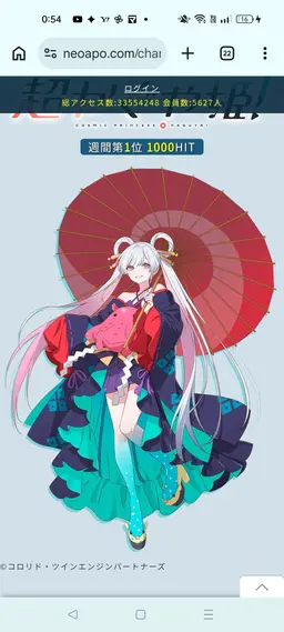 Profile image of ヤチヨ