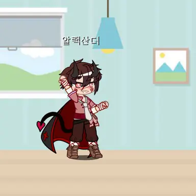 Profile image of 알랙산더