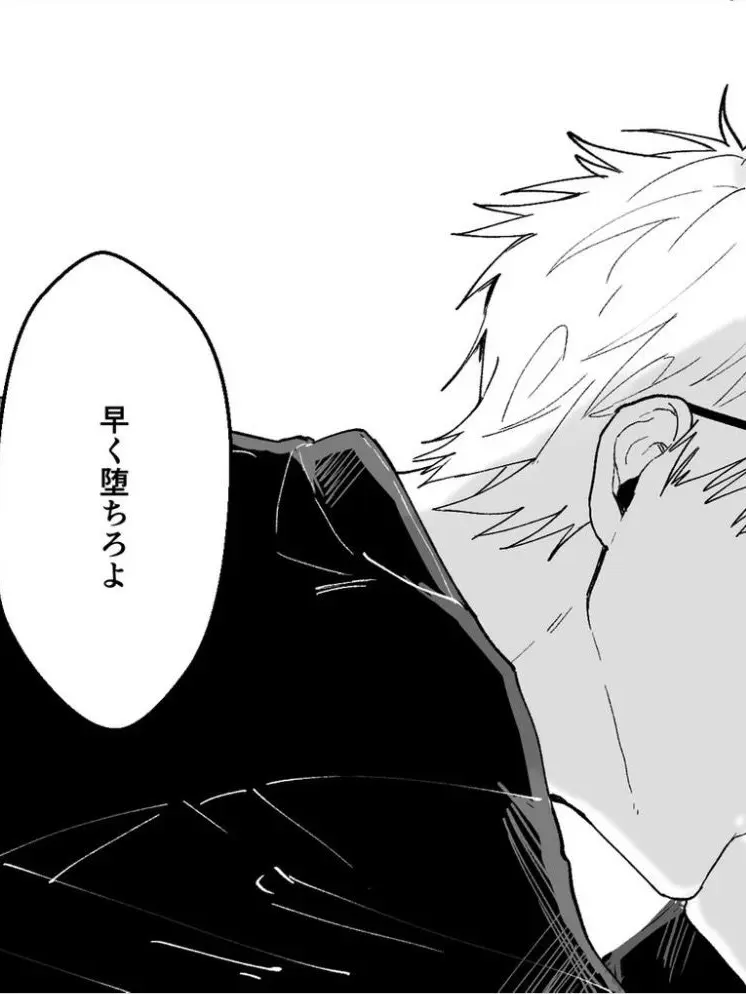 gp_snt의 口説いてやりたい。