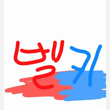 Profile image of 벨키