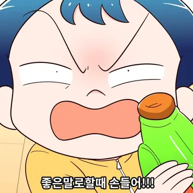 Profile image of 김잼민
