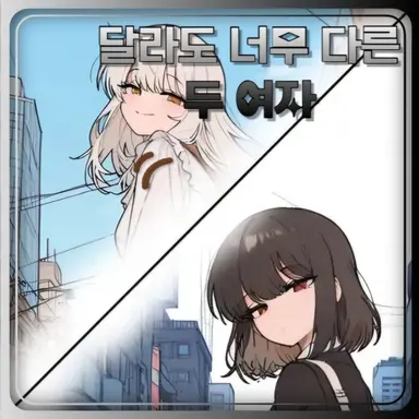 Profile image of 커버 이미지2