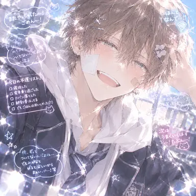 Profile image of アキト