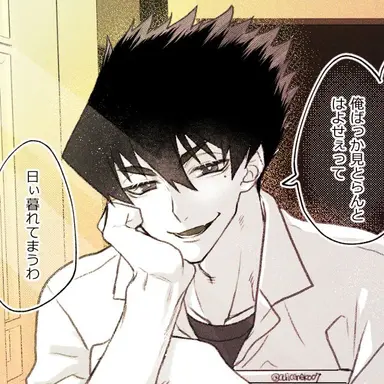 Profile image of 烏旅人