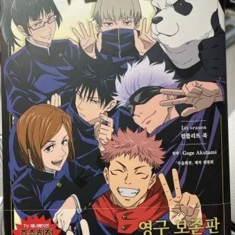 seolyeong0911의 주술고전