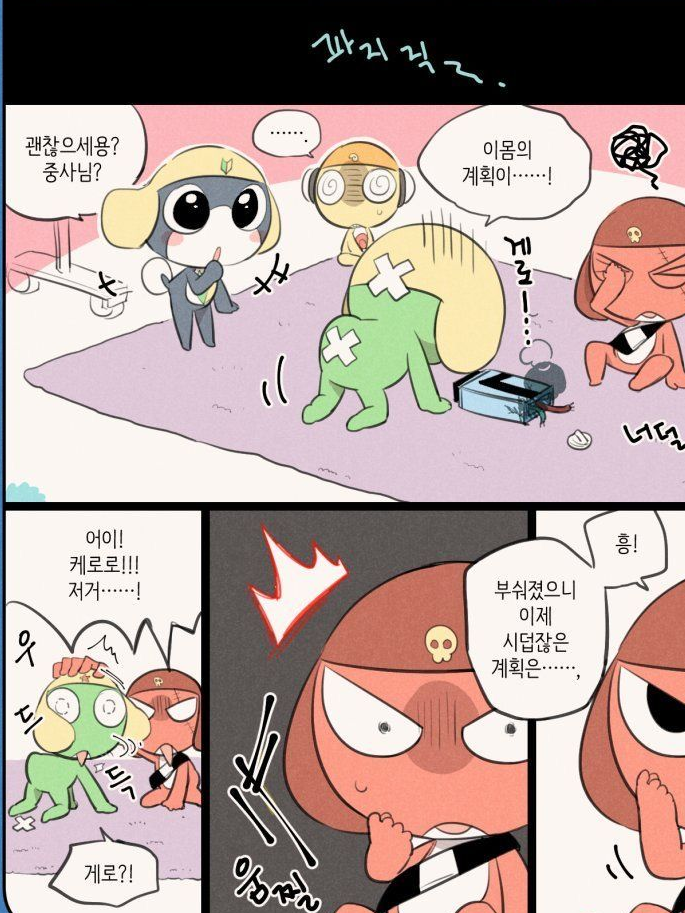 어려진 유저 대표 이미지