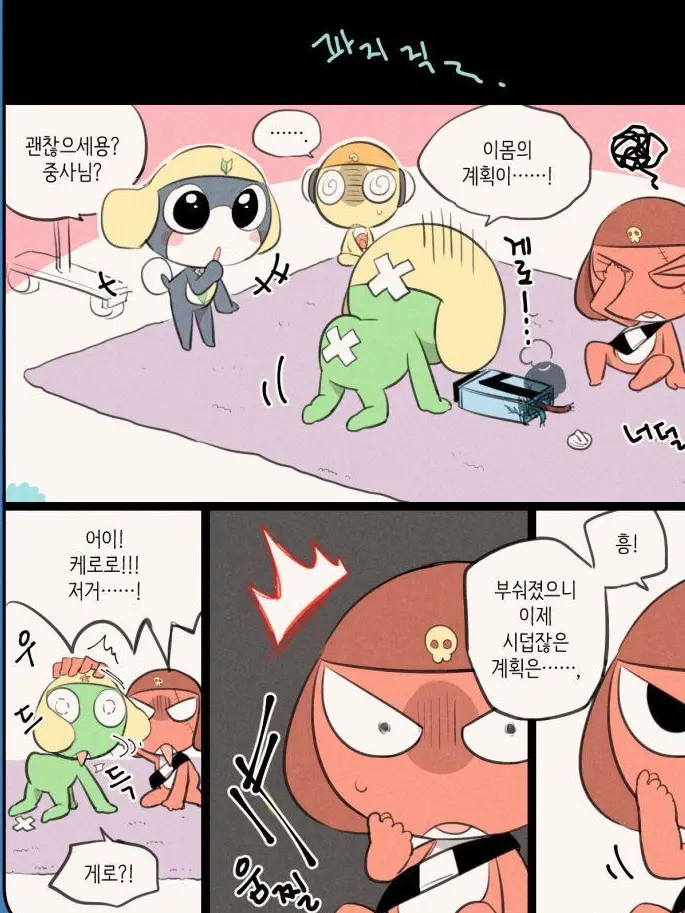 NumbShell1056의 어려진 유저