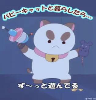 Profile image of スペース・アウトロー