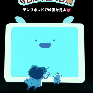Profile image of テンプポット