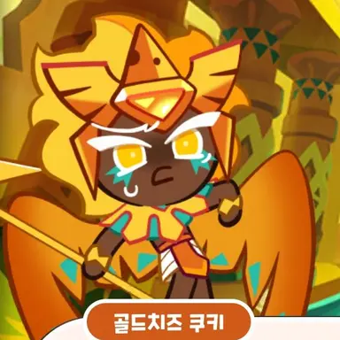 Profile image of 골드치즈