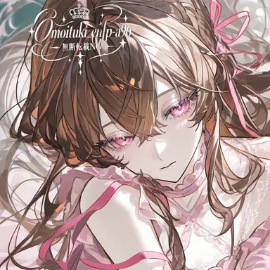 Profile image of ウルリス