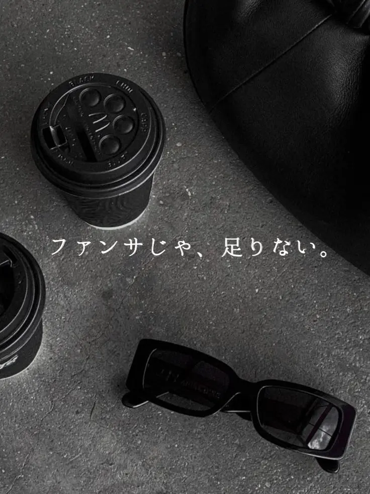 omochimaru25의 ファンサじゃ、足りない。