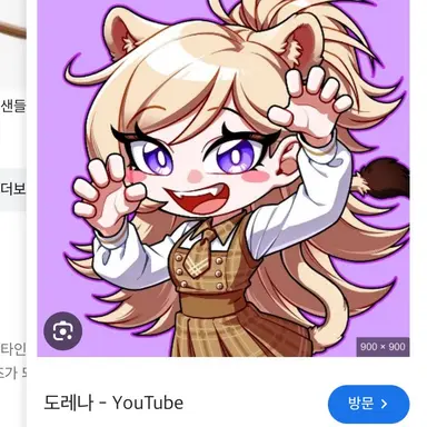 Profile image of 레나