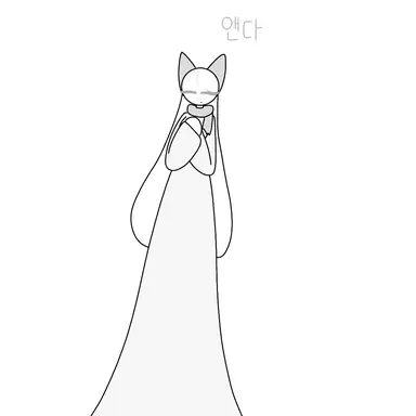 Profile image of 앤다
