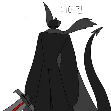 Profile image of 디아컨