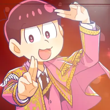 Profile image of トド松
