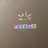 아름