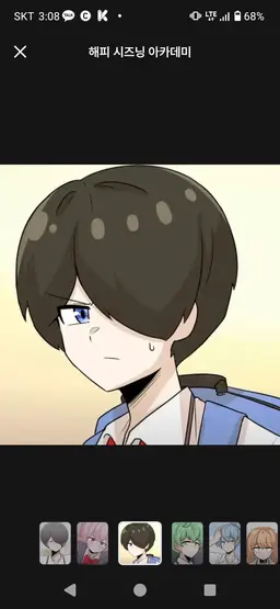 Profile image of パク・ソルト