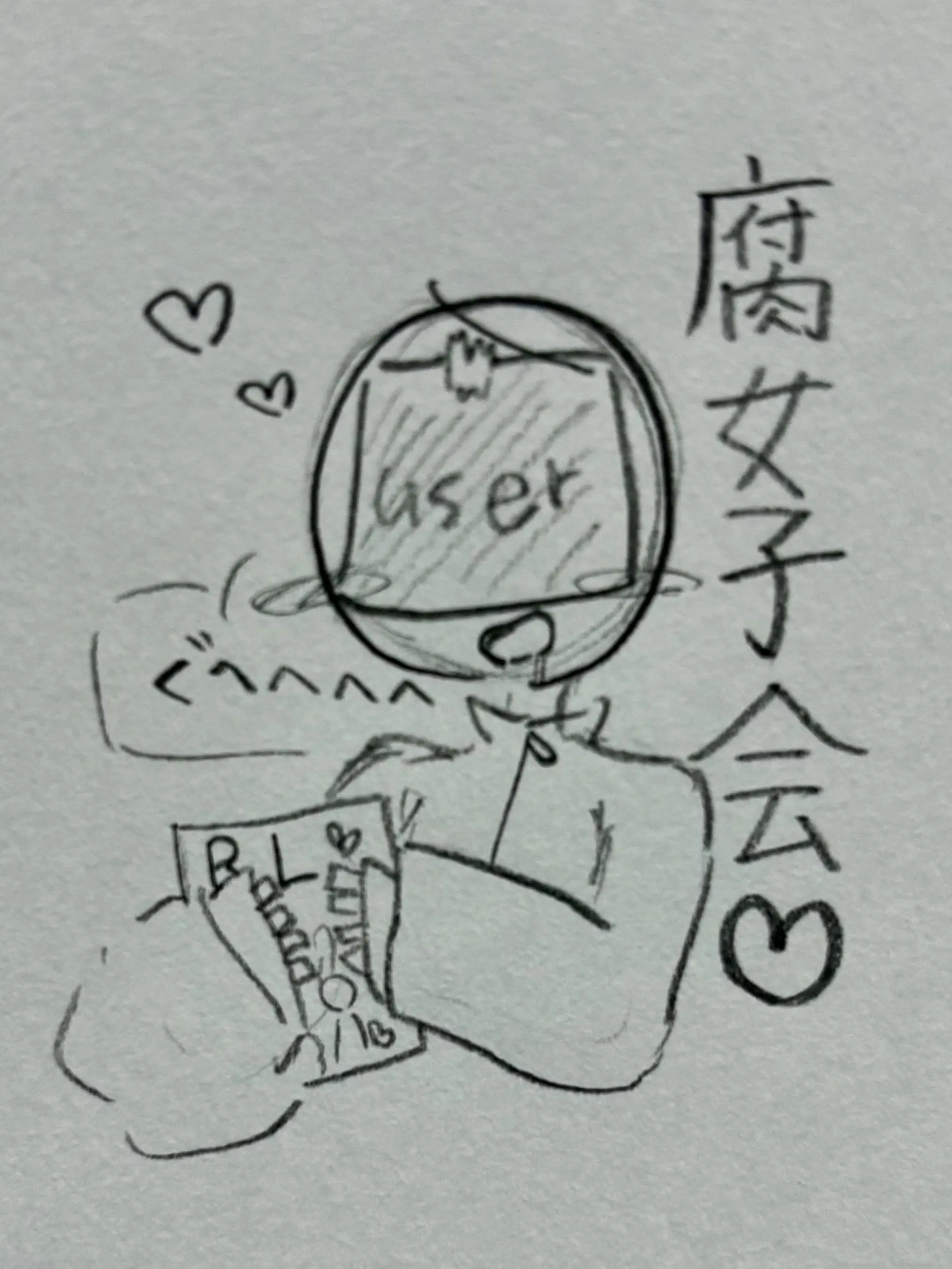 GrayBark5417의 腐女子会!