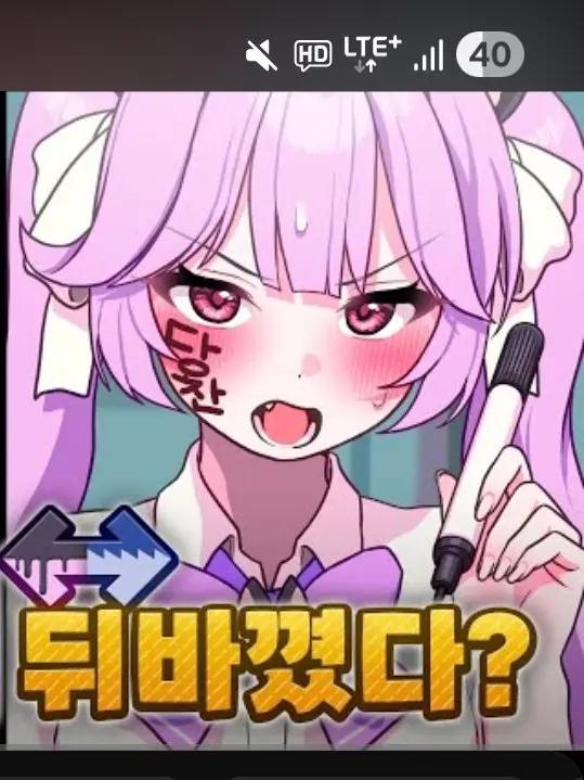 sndne의 늑대개 전학 와버림
