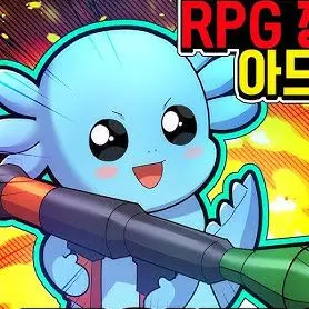 Profile image of 아드