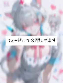Profile image of ウタ
