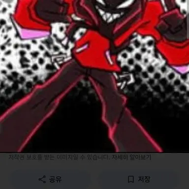 Profile image of 아고티