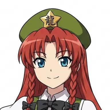 Profile image of Hong Meiling
