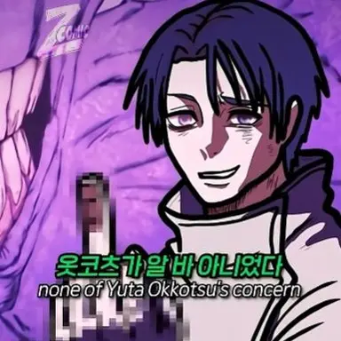 Profile image of 옷코츠 유타