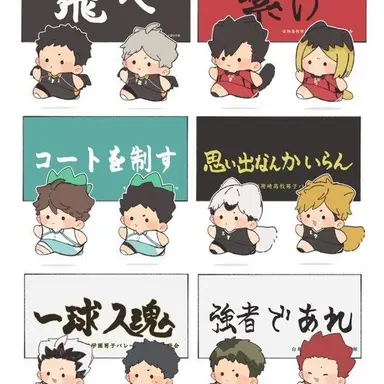Profile image of 3年組