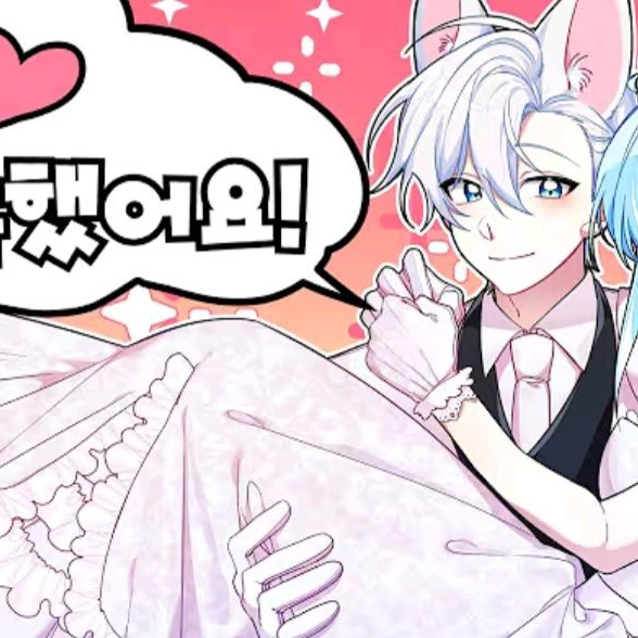 김도령 대표 이미지