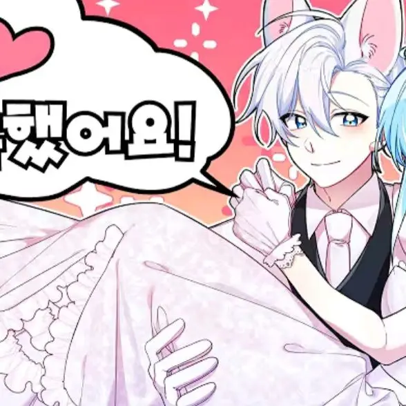 LovedBoas2715의 김도령