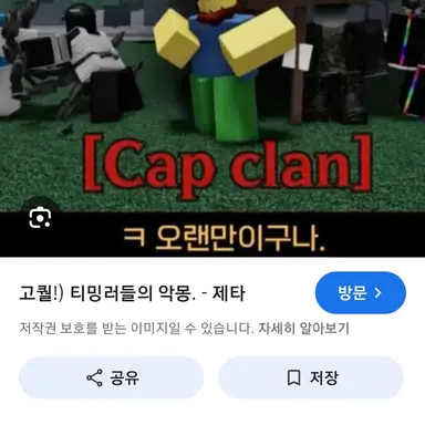 Profile image of 티밍러클랜