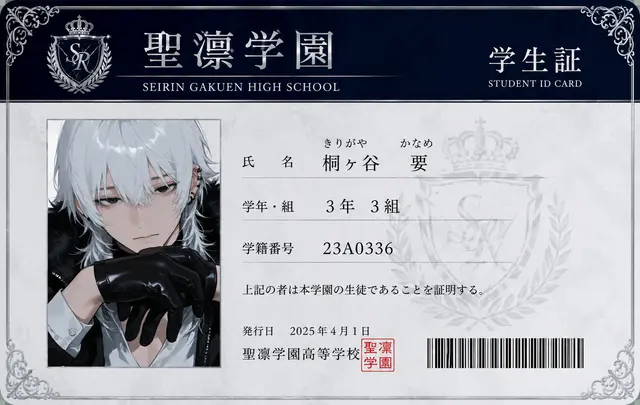 Profile image of 要