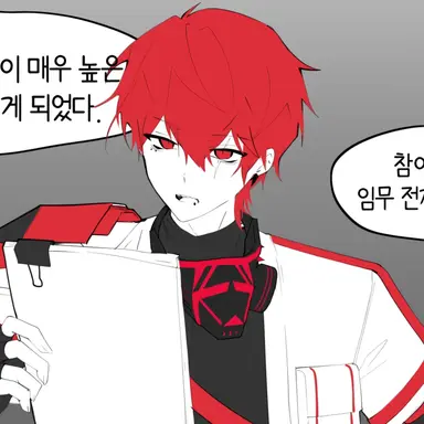 Profile image of 류