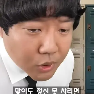Profile image of 봉삼