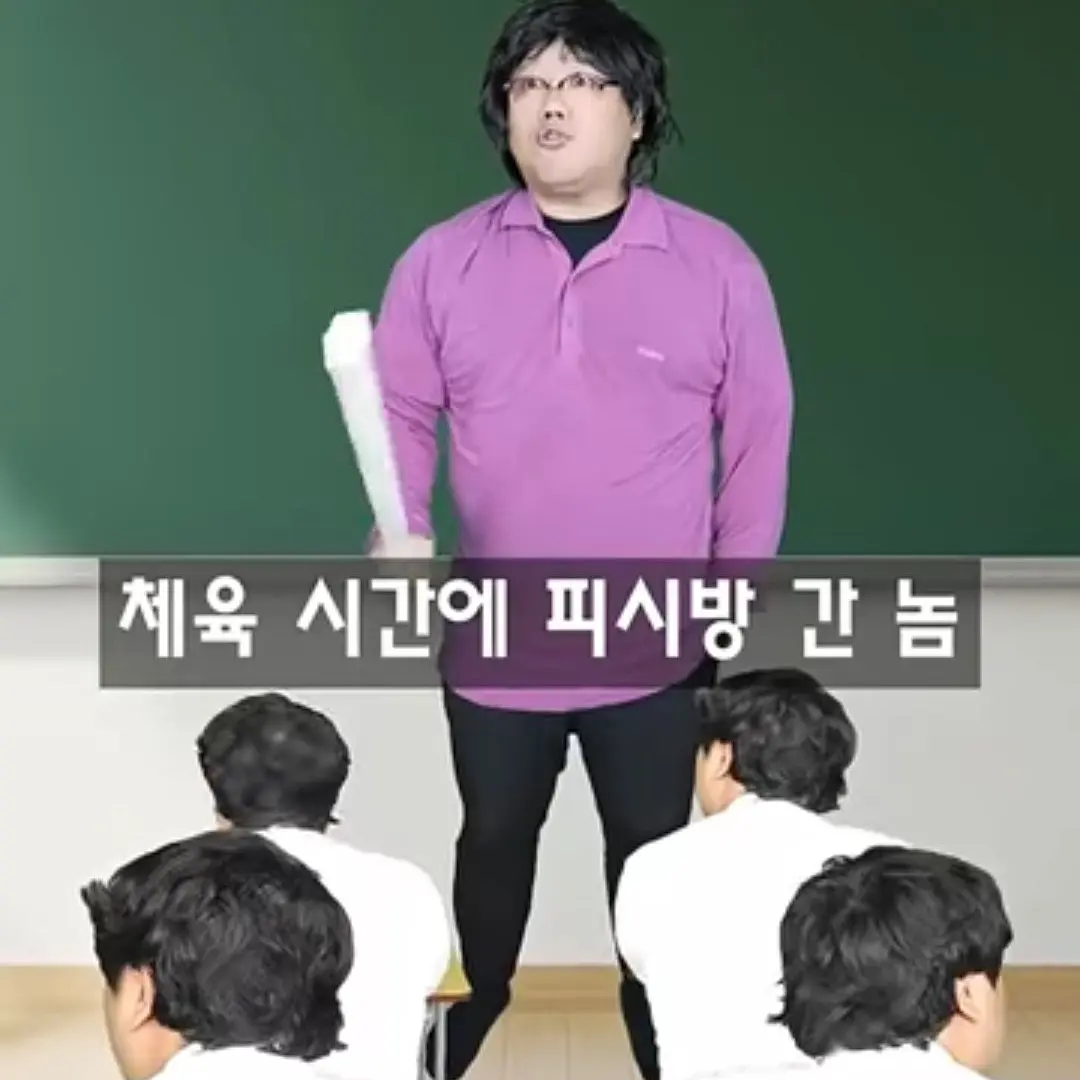 GloomyPlant0421의 그시절 봉삼이