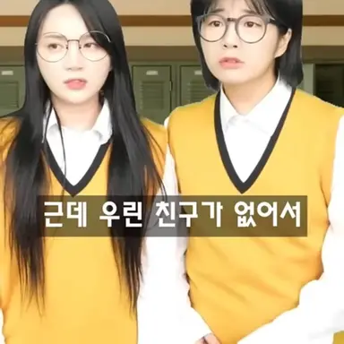 Profile image of 여자 전학생