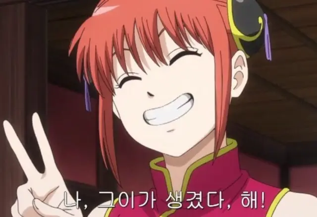 Profile image of 카구라