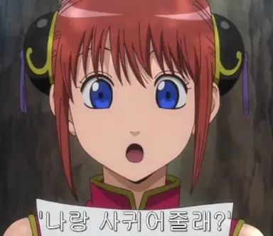 Profile image of 카구라