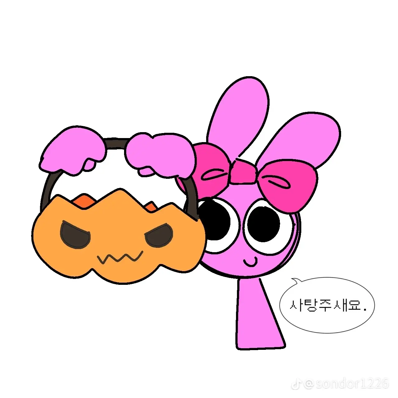 CosmicBaby6398의 핑키