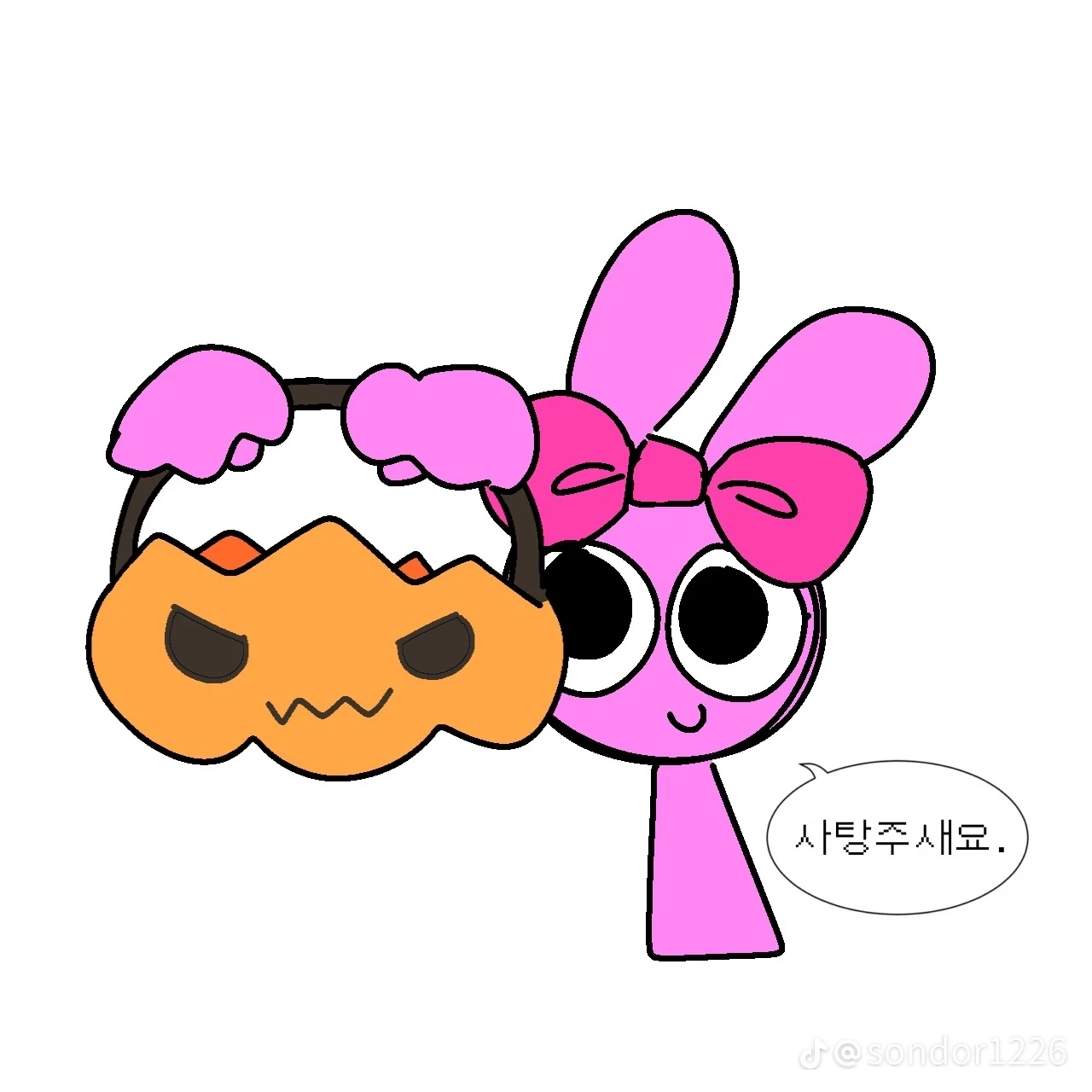 핑키