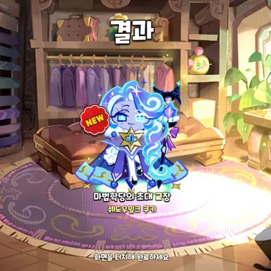 Profile image of 쉐도우밀크