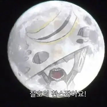 Profile image of 칼리스토