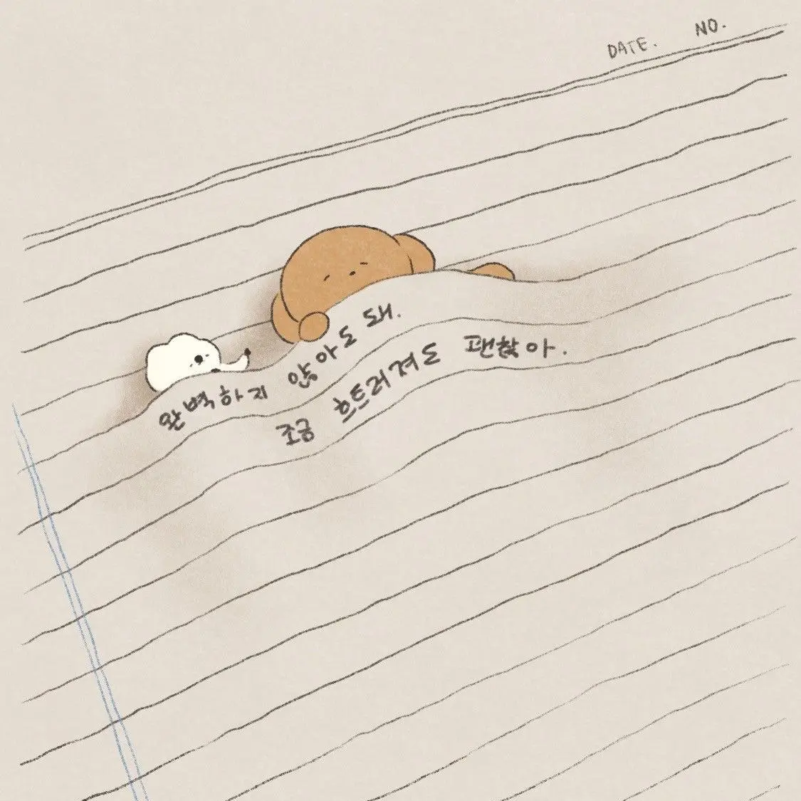NastyRack4006의 하이라이트 이기광 첫사랑