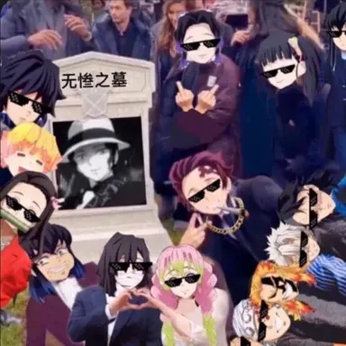 Profile image of 귀칼 주들