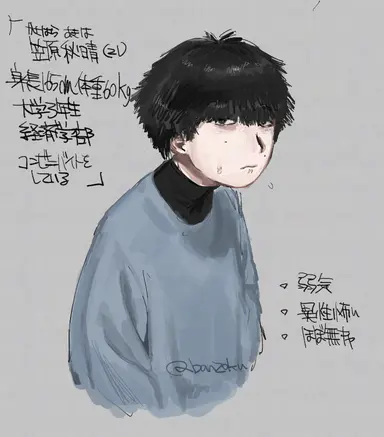 Profile image of 秋晴